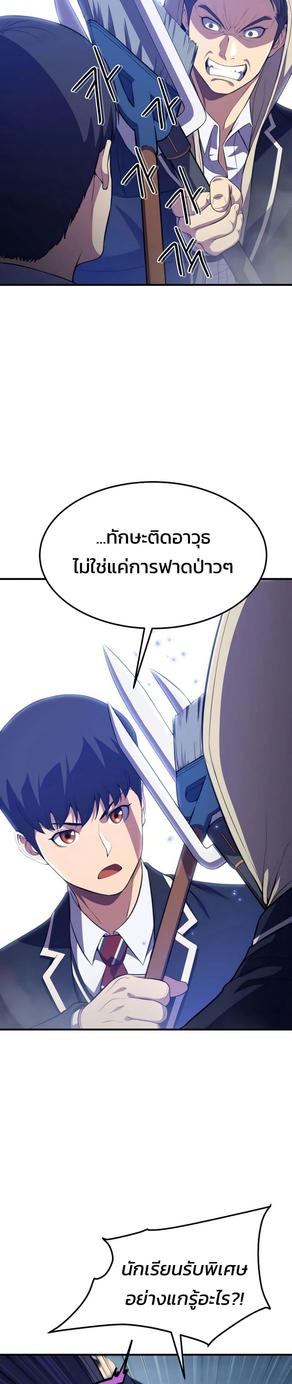 Manga-lc-com อ่านมังงะ อ่านการ์ตูน ออนไลน์ ฟรี Academy Reincarnation Hero ตอนที่ 1 2 3 4 5 6 7 8 9 10 11 12 13 14 ฟรี ไม่มีโฆษณา Manga-lc - อ่าน มังงะ อ่าน การ์ตูน ออนไลน์ อ่านมังงะ ฟรี