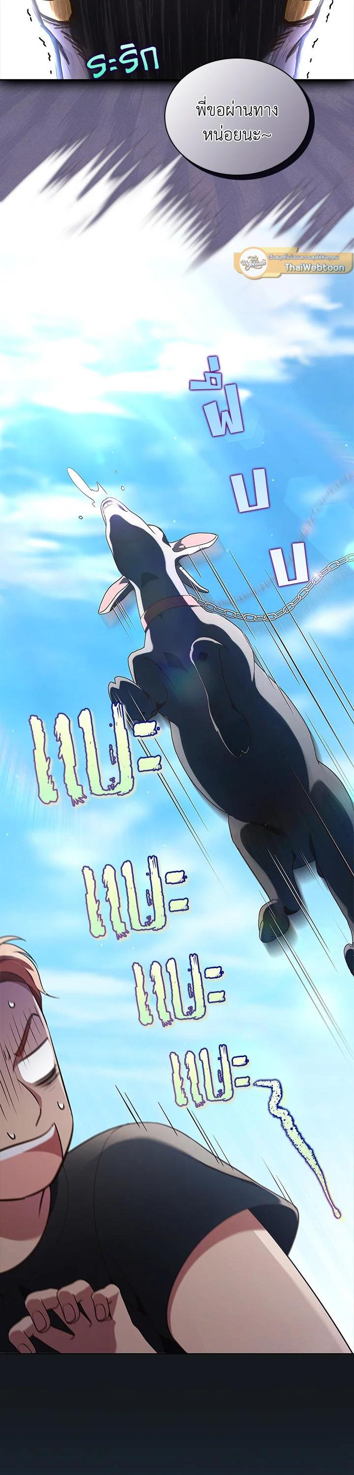 Manga-lc-com อ่านมังงะ อ่านการ์ตูน ออนไลน์ ฟรี In This Life, the Greatest Star in the Universe ตอนที่ 1 2 3 4 5 6 7 8 9 10 11 12 13 14 ฟรี ไม่มีโฆษณา Manga-lc - อ่าน มังงะ อ่าน การ์ตูน ออนไลน์ อ่านมังงะ ฟรี