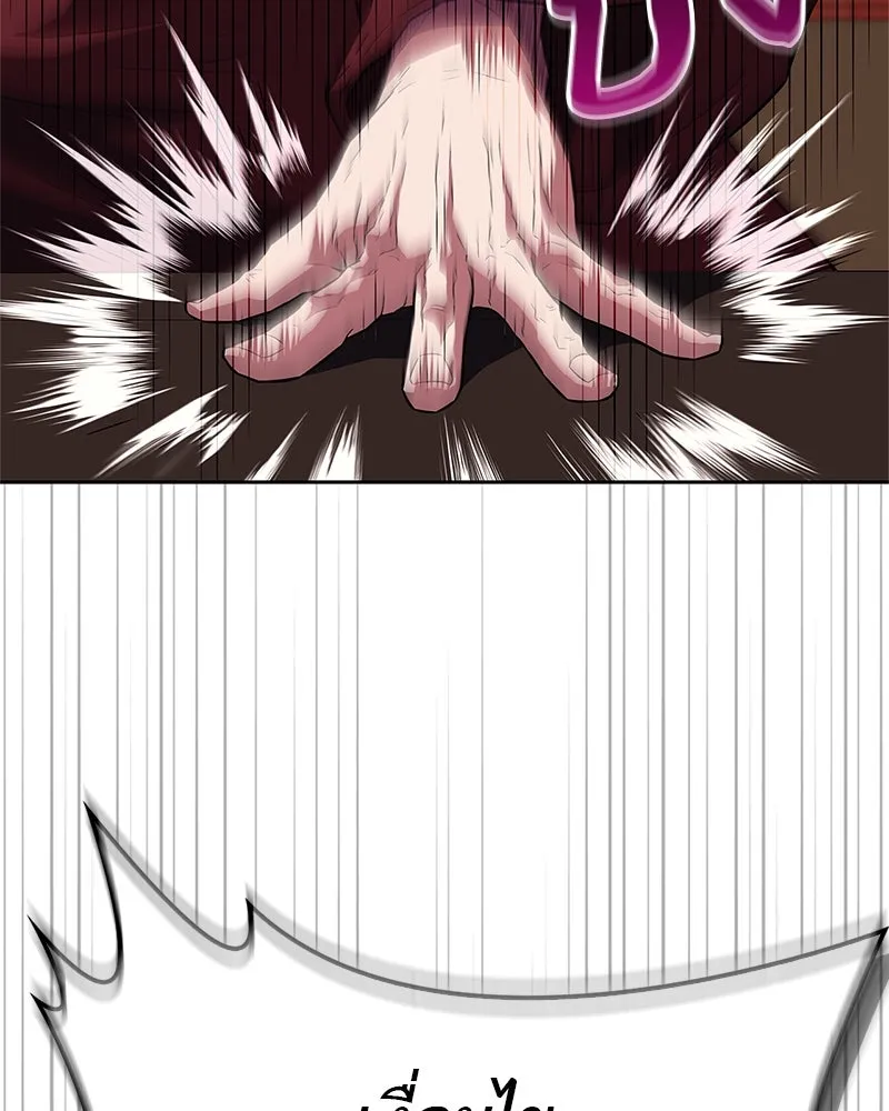 สุดยอดเทรนเนอร์แห่งยุทธภพ ตอนที่ 24 แค่รักษาเขาก็ได้ไม่ใช่หรือขอรั รูปที่ 88