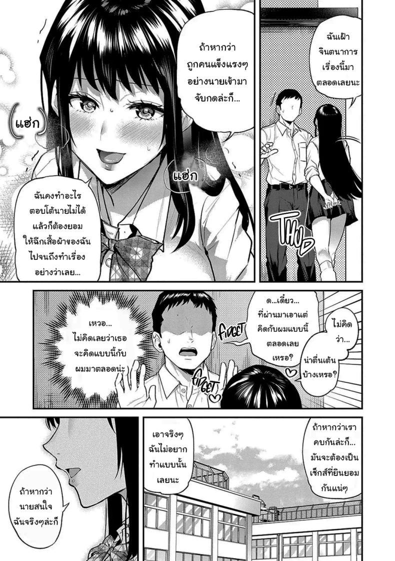 Doujin-Lc- อ่าน โดจิน มังฮวา เกาหลี ญี่ปุ่น จีน แปลไทย ช่วยข่มขืนฉันได้รึเปล่า [Nagashiro Rouge] Aisare Ganbou no Hime - Love Me Naked ตอนที่ 1 2 3 4 5 6 7 8 9 10 11 12 13 14 ฟรี ไม่มีโฆษณา อ่าน โดจิน Manhwa เกาหลี ญี่ปุ่น จีน เรามีครบ คัดมาให้เน้นๆ โดจิน 18+ รับประกันความฟินโดย  Doujin Lc