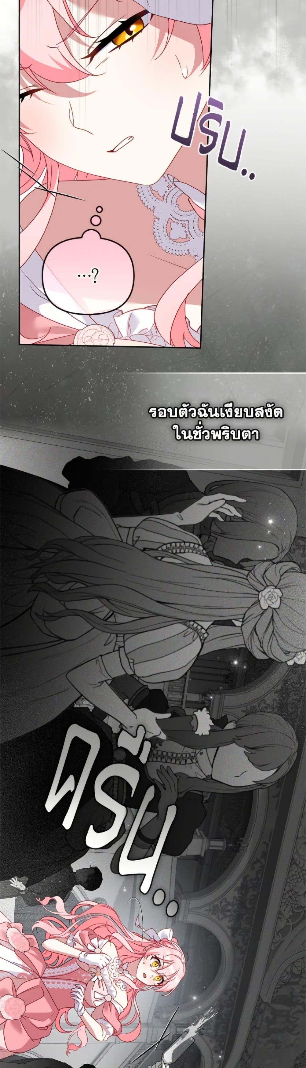 Manga-lc-com อ่านมังงะ อ่านการ์ตูน ออนไลน์ ฟรี I’m Being Raised by Villains ตอนที่ 1 2 3 4 5 6 7 8 9 10 11 12 13 14 ฟรี ไม่มีโฆษณา Manga-lc - อ่าน มังงะ อ่าน การ์ตูน ออนไลน์ อ่านมังงะ ฟรี