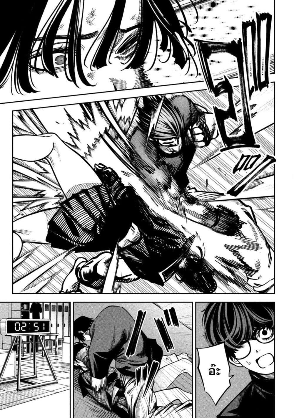 Manga-lc-com อ่านมังงะ อ่านการ์ตูน ออนไลน์ ฟรี Koroshi to Uso no Marriage ตอนที่ 1 2 3 4 5 6 7 8 9 10 11 12 13 14 ฟรี ไม่มีโฆษณา Manga-lc - อ่าน มังงะ อ่าน การ์ตูน ออนไลน์ อ่านมังงะ ฟรี