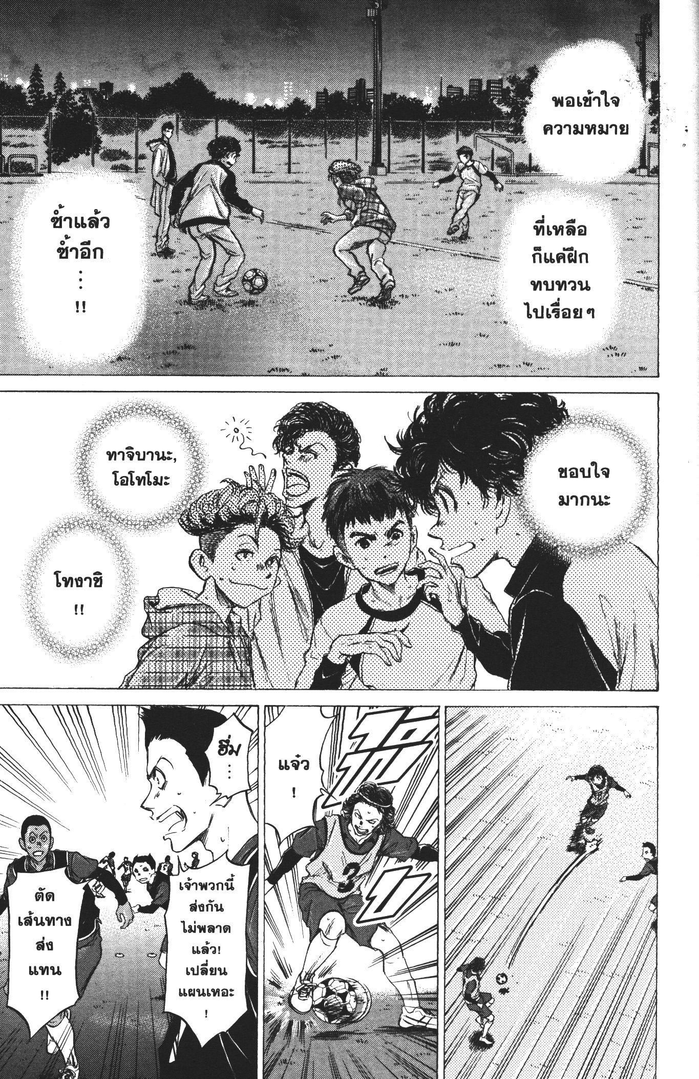 Manga-lc-com อ่านมังงะ อ่านการ์ตูน ออนไลน์ ฟรี Ao Ashi แข้งเด็กหัวใจนักสู้ ตอนที่ 1 2 3 4 5 6 7 8 9 10 11 12 13 14 ฟรี ไม่มีโฆษณา Manga-lc - อ่าน มังงะ อ่าน การ์ตูน ออนไลน์ อ่านมังงะ ฟรี