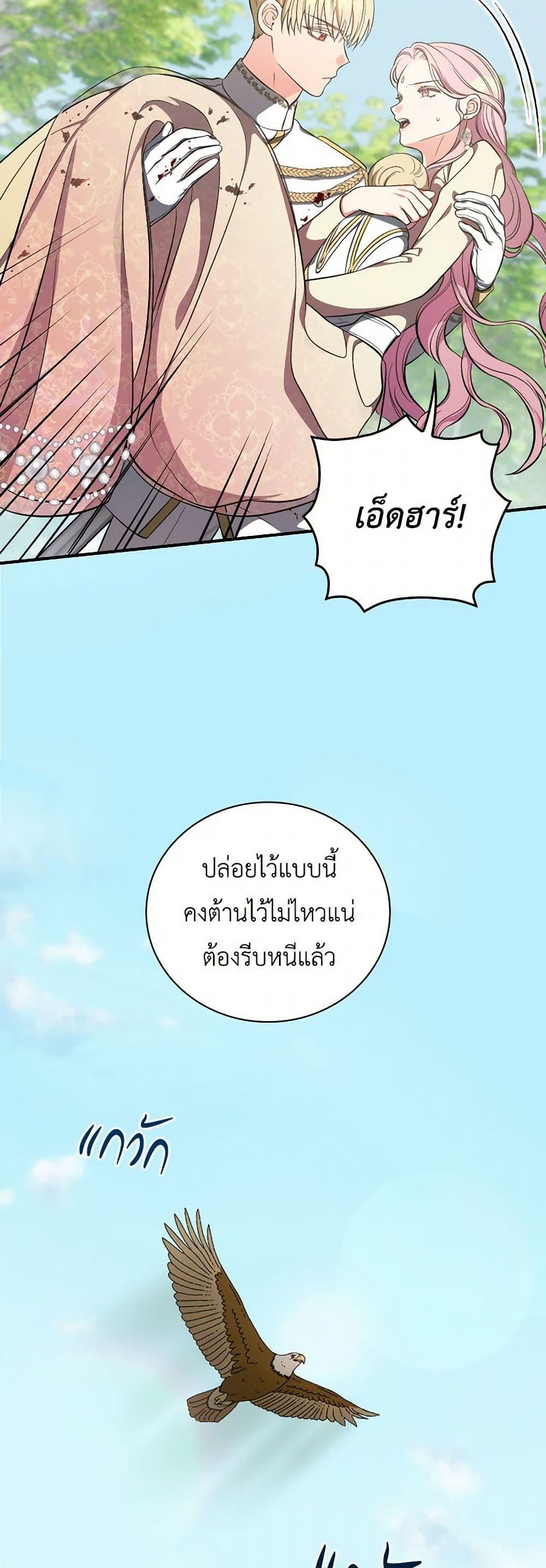 Manga-lc-com อ่านมังงะ อ่านการ์ตูน ออนไลน์ ฟรี Duchess in the Glass House ตอนที่ 1 2 3 4 5 6 7 8 9 10 11 12 13 14 ฟรี ไม่มีโฆษณา Manga-lc - อ่าน มังงะ อ่าน การ์ตูน ออนไลน์ อ่านมังงะ ฟรี