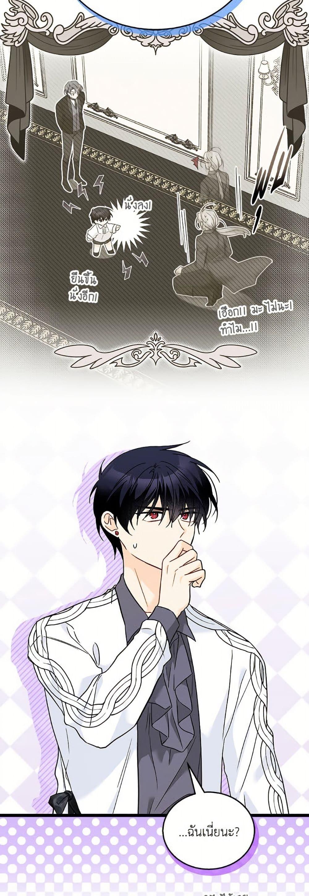 Manga-lc-com อ่านมังงะ อ่านการ์ตูน ออนไลน์ ฟรี The Symbiotic Relationship Between a Panther and a Rabbit ตอนที่ 1 2 3 4 5 6 7 8 9 10 11 12 13 14 ฟรี ไม่มีโฆษณา Manga-lc - อ่าน มังงะ อ่าน การ์ตูน ออนไลน์ อ่านมังงะ ฟรี