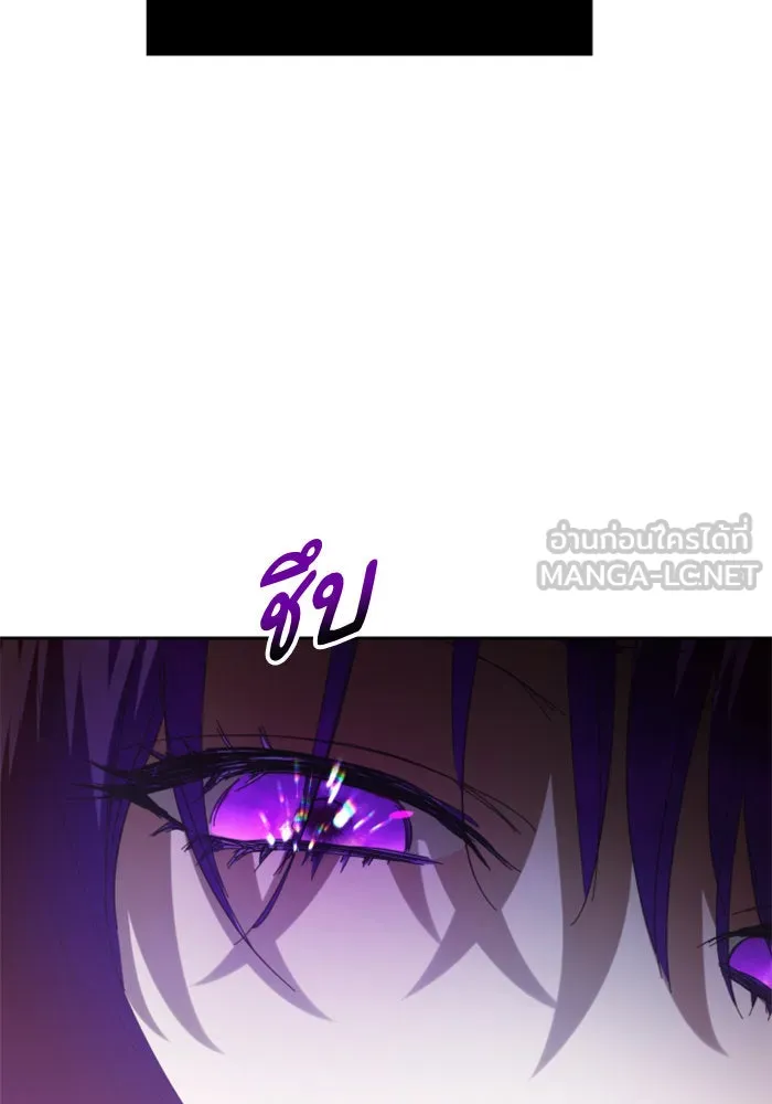 ชิงชีวิตพลิกลิขิตชะตา ตอนที่ 131. ขอเวลาให้น้ำตาแห้งเหือด รูปที่ 174