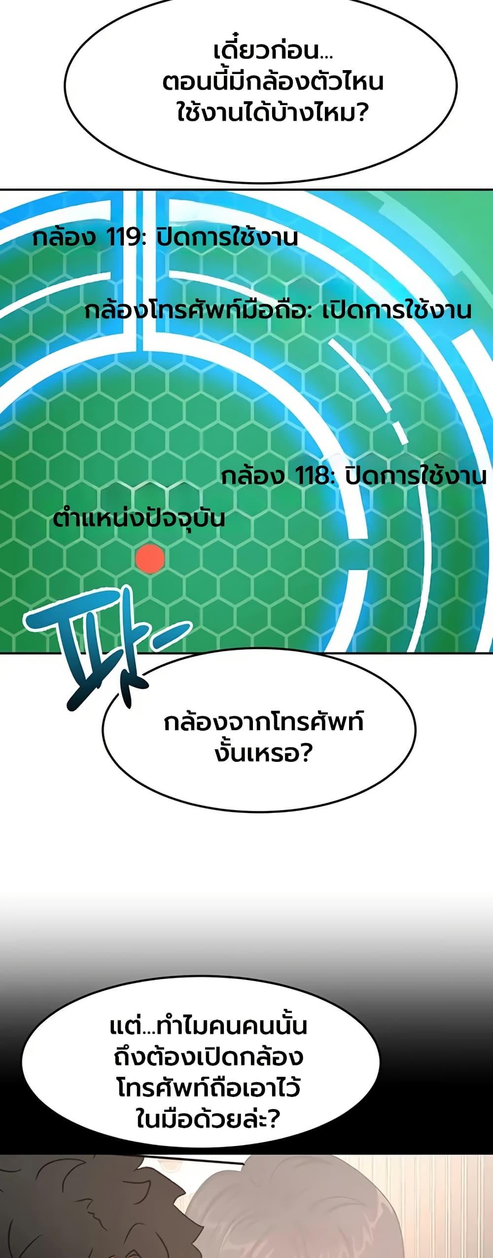 Doujin-Lc- อ่าน โดจิน มังฮวา เกาหลี ญี่ปุ่น จีน แปลไทย Rooftop Sex King ตอนที่ 1 2 3 4 5 6 7 8 9 10 11 12 13 14 ฟรี ไม่มีโฆษณา อ่าน โดจิน Manhwa เกาหลี ญี่ปุ่น จีน เรามีครบ คัดมาให้เน้นๆ โดจิน 18+ รับประกันความฟินโดย  Doujin Lc