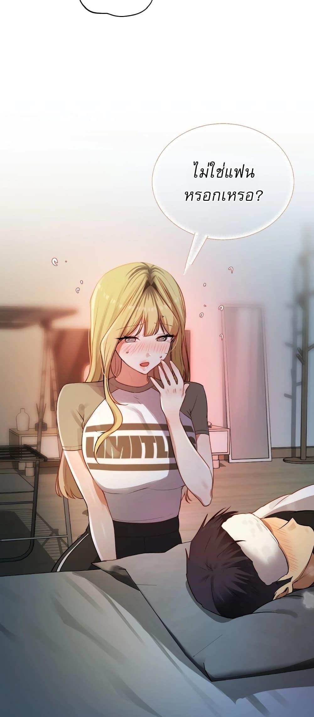 Doujin-Lc- อ่าน โดจิน มังฮวา เกาหลี ญี่ปุ่น จีน แปลไทย The Professor’s ตอนที่ 1 2 3 4 5 6 7 8 9 10 11 12 13 14 ฟรี ไม่มีโฆษณา อ่าน โดจิน Manhwa เกาหลี ญี่ปุ่น จีน เรามีครบ คัดมาให้เน้นๆ โดจิน 18+ รับประกันความฟินโดย  Doujin Lc
