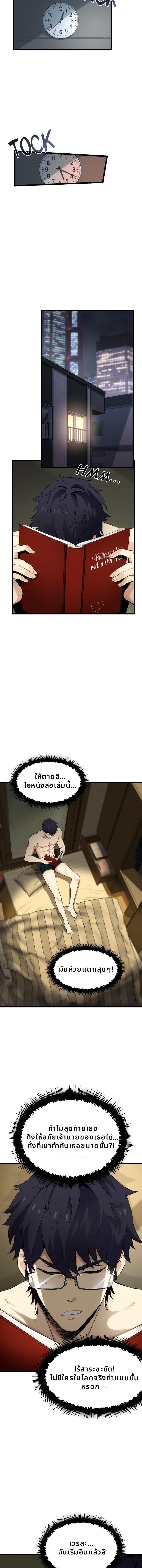 Manga-lc-com อ่านมังงะ อ่านการ์ตูน ออนไลน์ ฟรี Writers Legacy ตอนที่ 1 2 3 4 5 6 7 8 9 10 11 12 13 14 ฟรี ไม่มีโฆษณา Manga-lc - อ่าน มังงะ อ่าน การ์ตูน ออนไลน์ อ่านมังงะ ฟรี