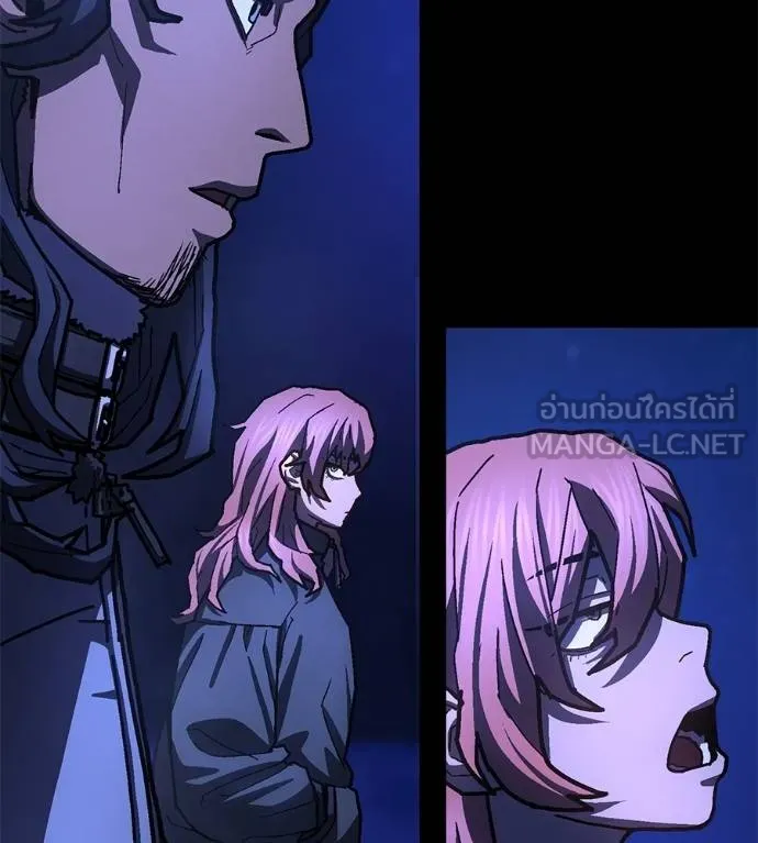 นักสู้ไร้น้ำยา ตอนที่ 28 รูปที่ 48