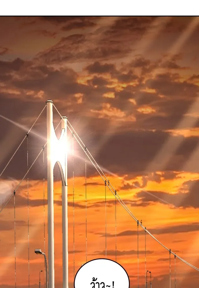 King Game ตอนที่ 83 ฮวังมูเจ (17) รูปที่ 79