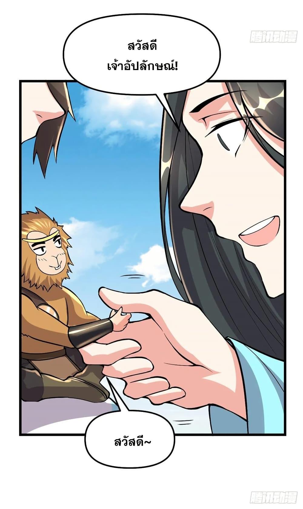 Manga-lc-com อ่านมังงะ อ่านการ์ตูน ออนไลน์ ฟรี God of War System ตอนที่ 1 2 3 4 5 6 7 8 9 10 11 12 13 14 ฟรี ไม่มีโฆษณา Manga-lc - อ่าน มังงะ อ่าน การ์ตูน ออนไลน์ อ่านมังงะ ฟรี