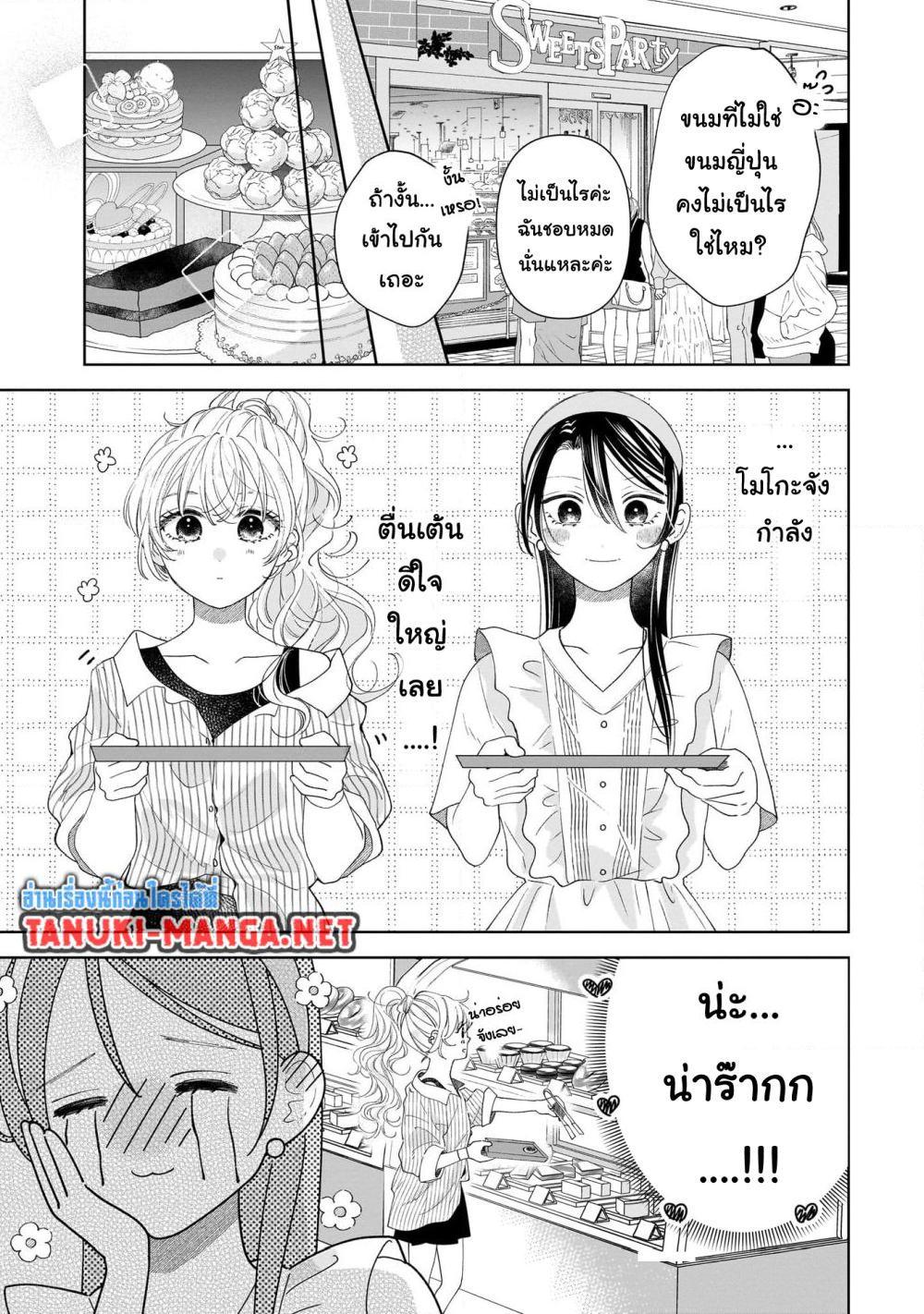 Manga-lc-com อ่านมังงะ อ่านการ์ตูน ออนไลน์ ฟรี Furetai wa Koi no Hajimari ตอนที่ 1 2 3 4 5 6 7 8 9 10 11 12 13 14 ฟรี ไม่มีโฆษณา Manga-lc - อ่าน มังงะ อ่าน การ์ตูน ออนไลน์ อ่านมังงะ ฟรี