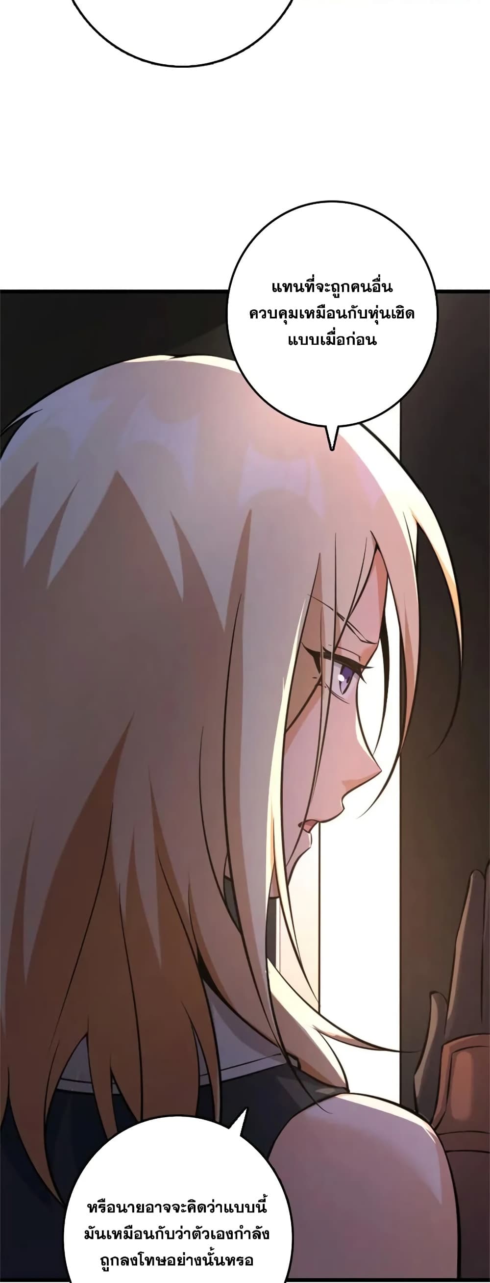 Manga-lc-com อ่านมังงะ อ่านการ์ตูน ออนไลน์ ฟรี Release That Witch ตอนที่ 1 2 3 4 5 6 7 8 9 10 11 12 13 14 ฟรี ไม่มีโฆษณา Manga-lc - อ่าน มังงะ อ่าน การ์ตูน ออนไลน์ อ่านมังงะ ฟรี