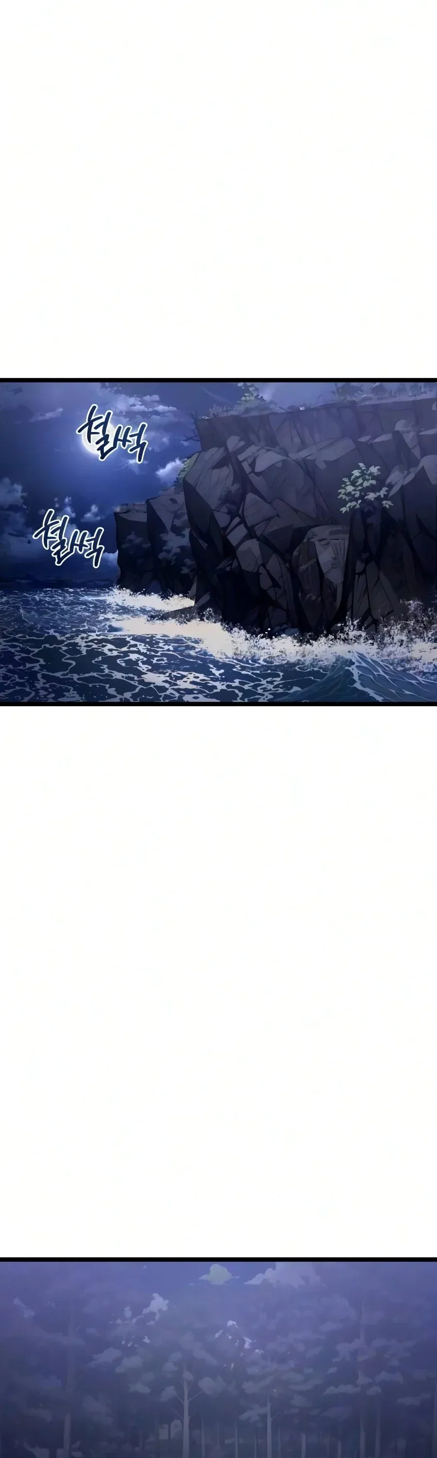 The Shepherd Wizard จอมเวทคนเล_ยงแกะ ตอนที่ ตอนที่ 19 รูปที่ 146