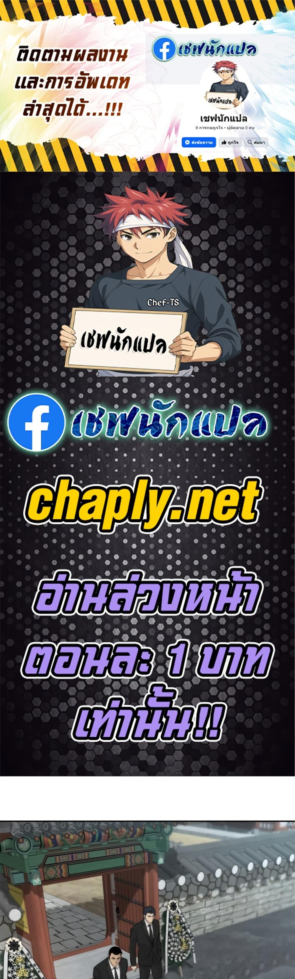 Manga-lc-com อ่านมังงะ อ่านการ์ตูน ออนไลน์ ฟรี Genius Grandson of the Loan Shark King ตอนที่ 1 2 3 4 5 6 7 8 9 10 11 12 13 14 ฟรี ไม่มีโฆษณา Manga-lc - อ่าน มังงะ อ่าน การ์ตูน ออนไลน์ อ่านมังงะ ฟรี