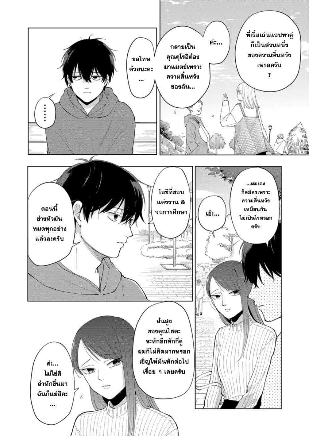 Manga-lc-com อ่านมังงะ อ่านการ์ตูน ออนไลน์ ฟรี Moriagaranai Date ตอนที่ 1 2 3 4 5 6 7 8 9 10 11 12 13 14 ฟรี ไม่มีโฆษณา Manga-lc - อ่าน มังงะ อ่าน การ์ตูน ออนไลน์ อ่านมังงะ ฟรี