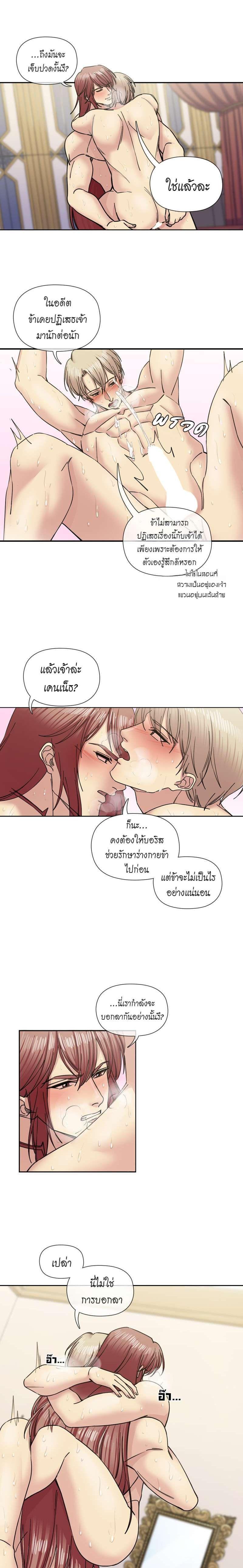 Manga-lc-com อ่านมังงะ อ่านการ์ตูน ออนไลน์ ฟรี I was Reborn as the Villainess’ Father and I Need XXX to Survive! ตอนที่ 1 2 3 4 5 6 7 8 9 10 11 12 13 14 ฟรี ไม่มีโฆษณา Manga-lc - อ่าน มังงะ อ่าน การ์ตูน ออนไลน์ อ่านมังงะ ฟรี
