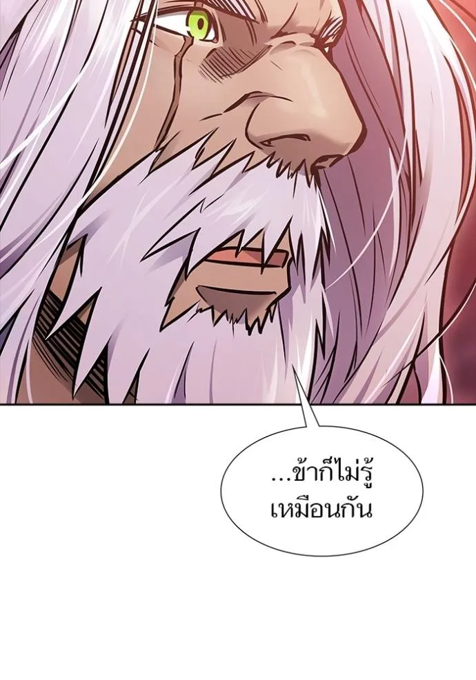 ทาวเวอร์ออฟก๊อด หอคอ ตอนที่ 641 รูปที่ 41