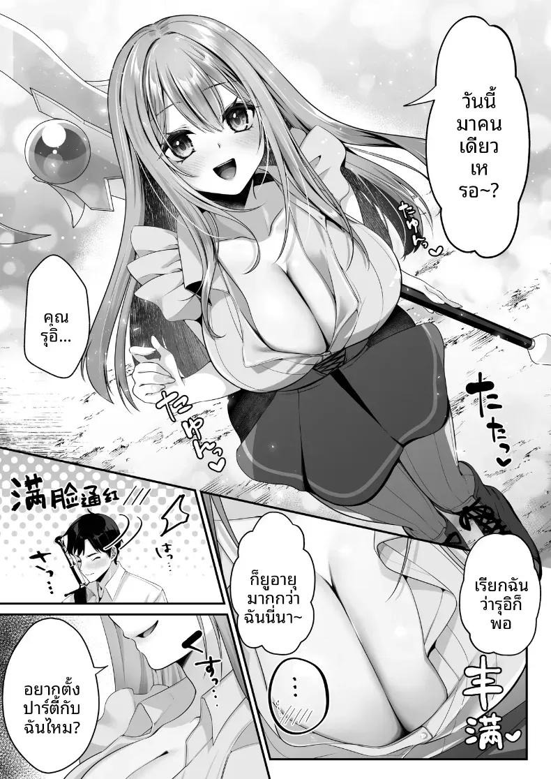 Doujin-Lc- อ่าน โดจิน มังฮวา เกาหลี ญี่ปุ่น จีน แปลไทย เซ็กส์เลเวลลิ่ง ตอนที่ 1 2 3 4 5 6 7 8 9 10 11 12 13 14 ฟรี ไม่มีโฆษณา อ่าน โดจิน Manhwa เกาหลี ญี่ปุ่น จีน เรามีครบ คัดมาให้เน้นๆ โดจิน 18+ รับประกันความฟินโดย  Doujin Lc
