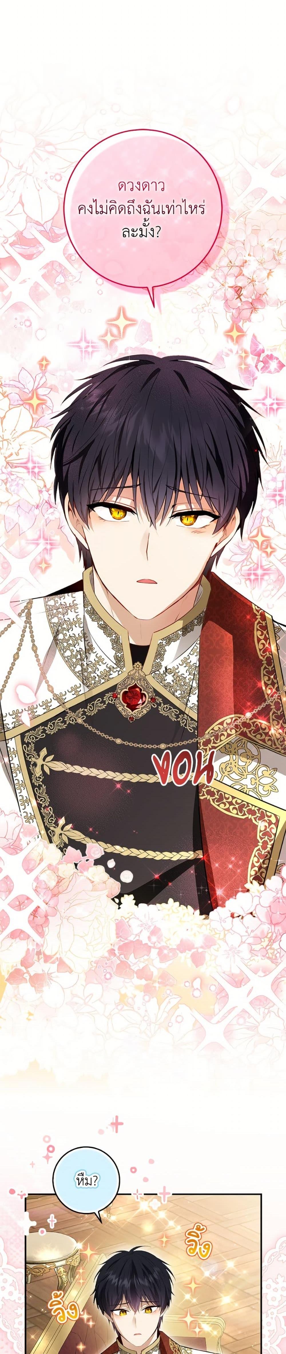 Manga-lc-com อ่านมังงะ อ่านการ์ตูน ออนไลน์ ฟรี Baby Squirrel Is Good at Everything ตอนที่ 1 2 3 4 5 6 7 8 9 10 11 12 13 14 ฟรี ไม่มีโฆษณา Manga-lc - อ่าน มังงะ อ่าน การ์ตูน ออนไลน์ อ่านมังงะ ฟรี