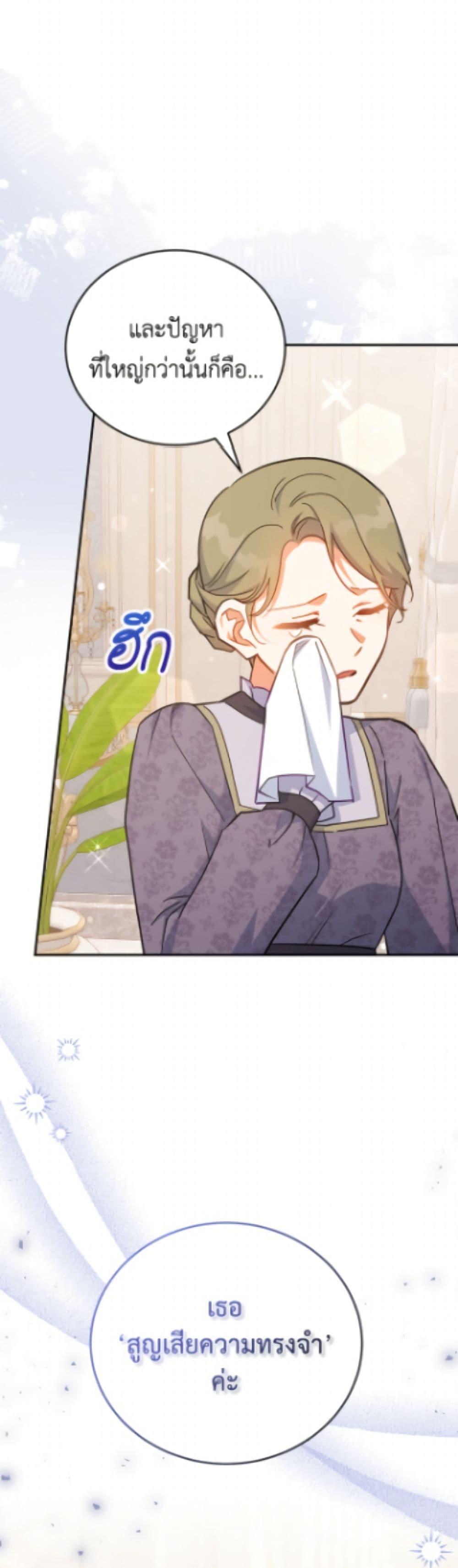 Manga-lc-com อ่านมังงะ อ่านการ์ตูน ออนไลน์ ฟรี The Little Lady Who Makes Flowers Bloom ตอนที่ 1 2 3 4 5 6 7 8 9 10 11 12 13 14 ฟรี ไม่มีโฆษณา Manga-lc - อ่าน มังงะ อ่าน การ์ตูน ออนไลน์ อ่านมังงะ ฟรี