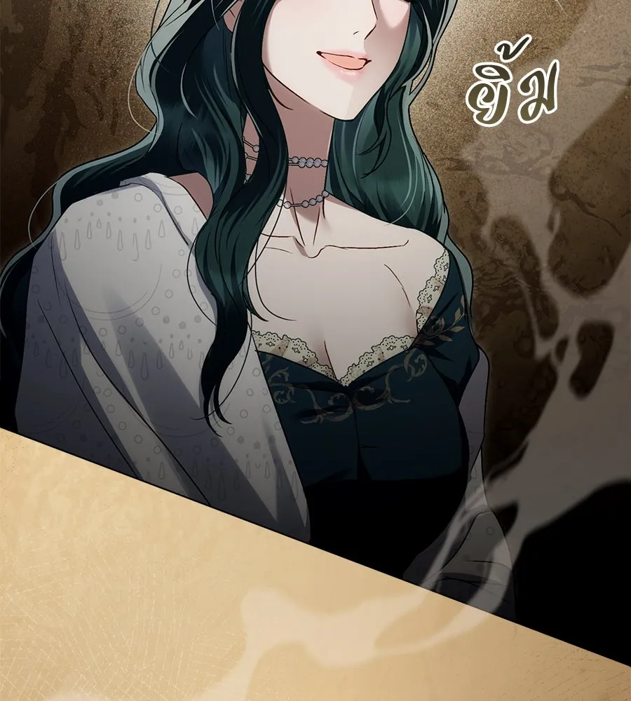 เล่ห์รักชนชั้นสูง ตอนที่ 24 รูปที่ 86