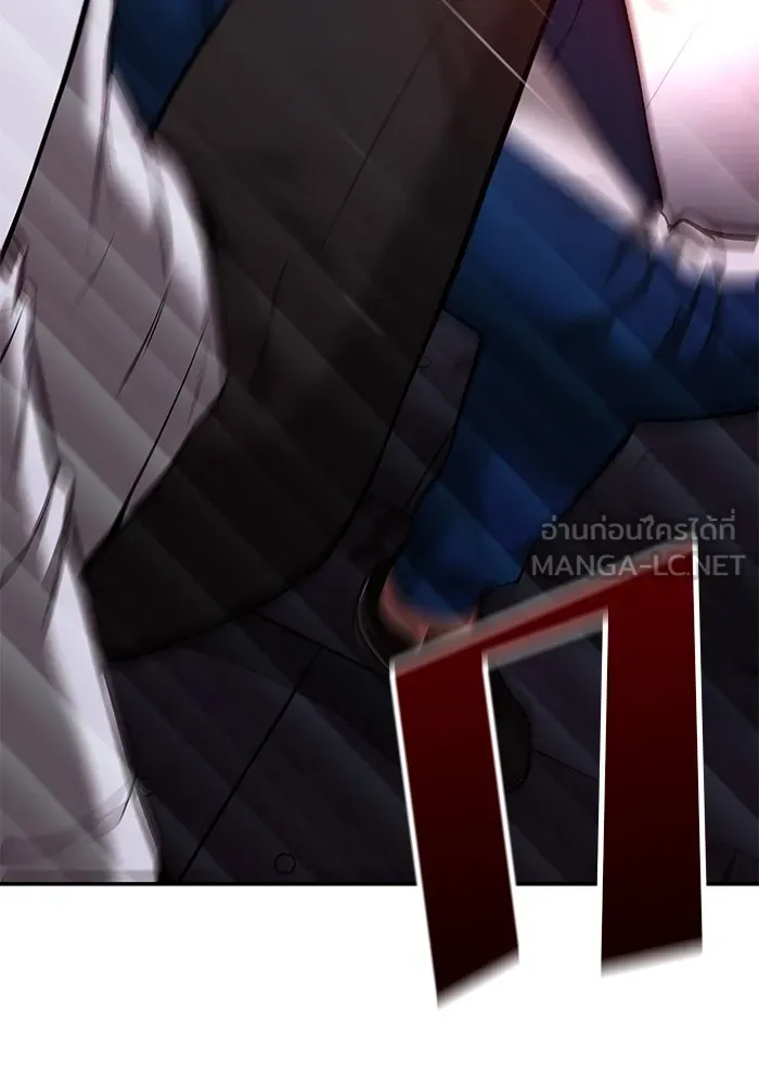 เลวฟาดเลว ตอนที่ 42 รูปที่ 129