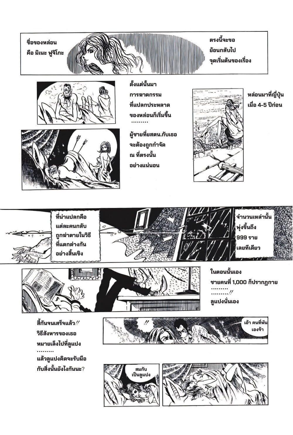 Manga-lc-com อ่านมังงะ อ่านการ์ตูน ออนไลน์ ฟรี Lupin the third ตอนที่ 1 2 3 4 5 6 7 8 9 10 11 12 13 14 ฟรี ไม่มีโฆษณา Manga-lc - อ่าน มังงะ อ่าน การ์ตูน ออนไลน์ อ่านมังงะ ฟรี