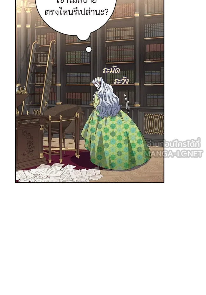 ฉันกลายเป็นแม่พระเอกนิยายจอมเสเพล ตอนที่ 11 รูปที่ 63