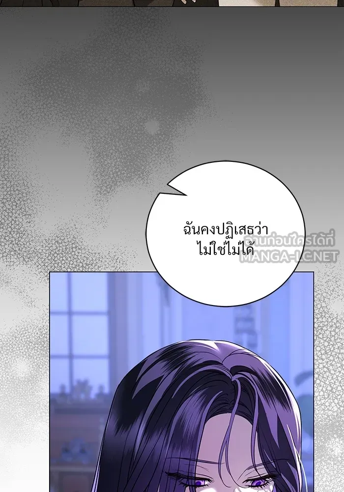 แด่ชู้รักของสามี ตอนที่ 48 (จบซีซัน 1) รูปที่ 9