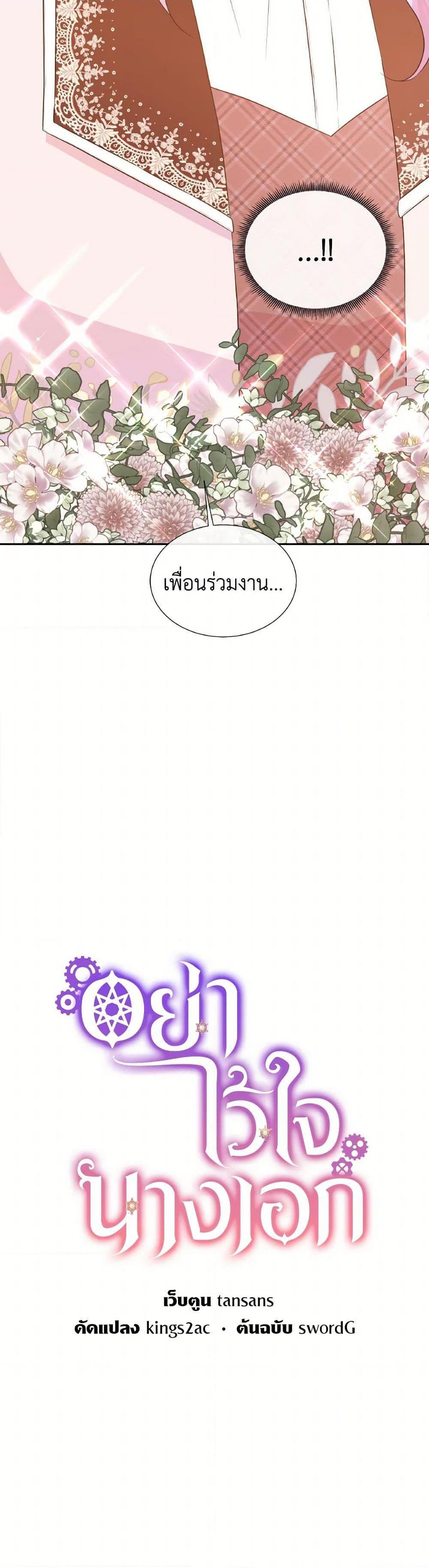 Manga-lc-com อ่านมังงะ อ่านการ์ตูน ออนไลน์ ฟรี Don’t Trust the Female Lead ตอนที่ 1 2 3 4 5 6 7 8 9 10 11 12 13 14 ฟรี ไม่มีโฆษณา Manga-lc - อ่าน มังงะ อ่าน การ์ตูน ออนไลน์ อ่านมังงะ ฟรี