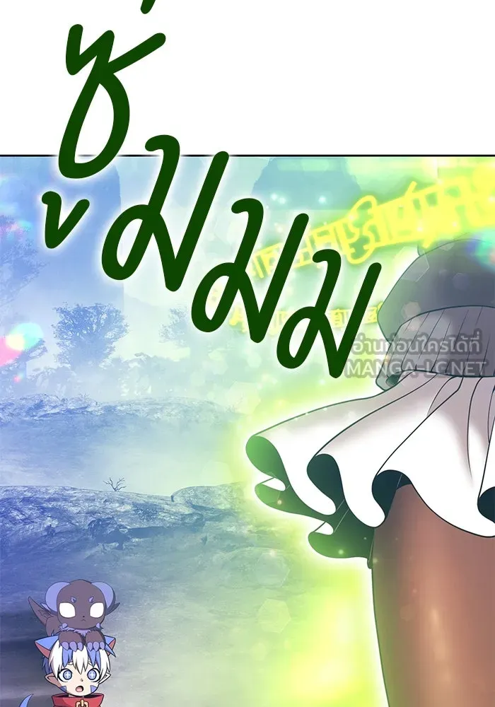 +99 ท่อนไม้พร้อมบวก ตอนที่ 14 ผู้เล่นปนเปื้อน vs พีซ (3) รูปที่ 63