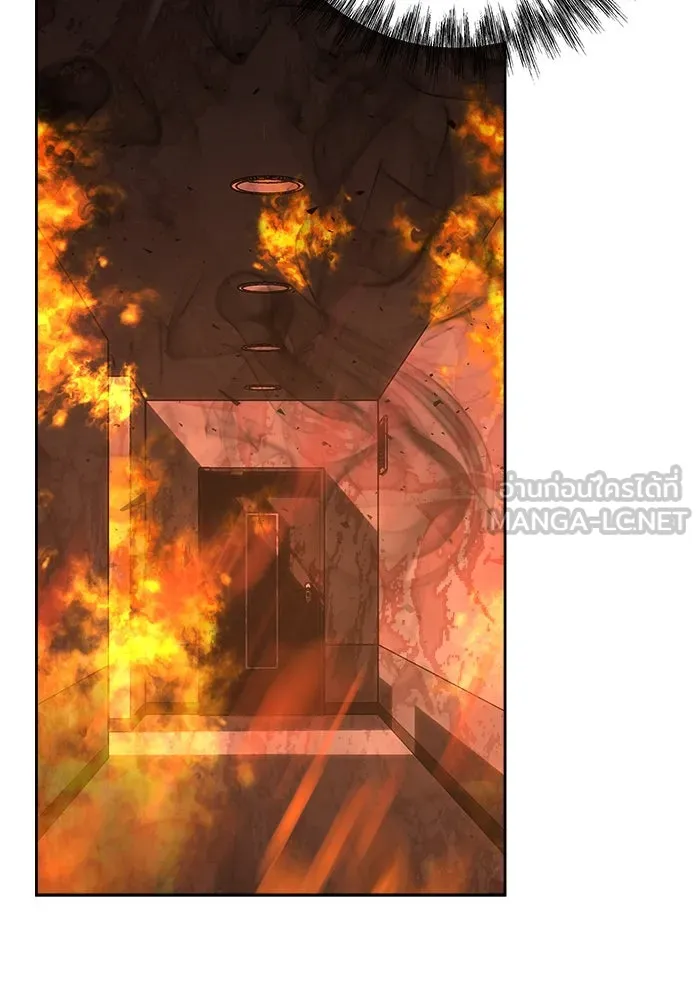 แด่ความเกลียดชัง ตอนที่ 57 รูปที่ 15