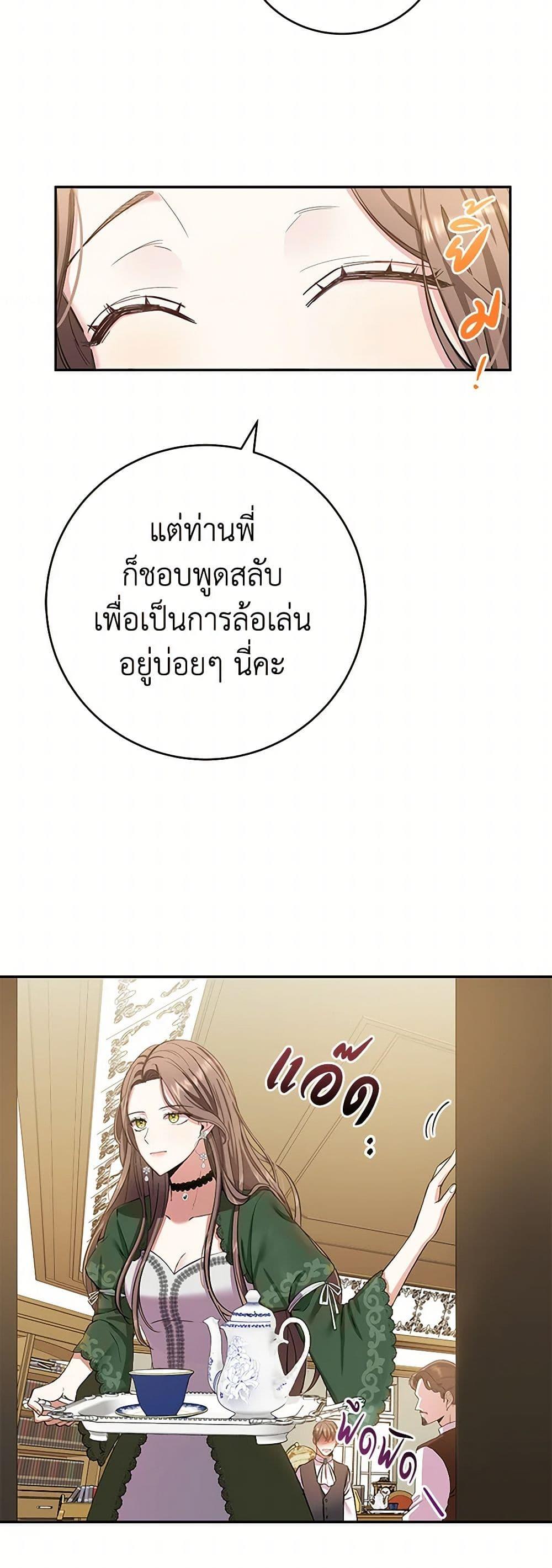 Manga-lc-com อ่านมังงะ อ่านการ์ตูน ออนไลน์ ฟรี The Villainess Once Said ตอนที่ 1 2 3 4 5 6 7 8 9 10 11 12 13 14 ฟรี ไม่มีโฆษณา Manga-lc - อ่าน มังงะ อ่าน การ์ตูน ออนไลน์ อ่านมังงะ ฟรี