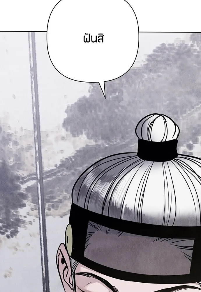 ความลับของสาวร่างทรง ตอนที่ 25 รูปที่ 71