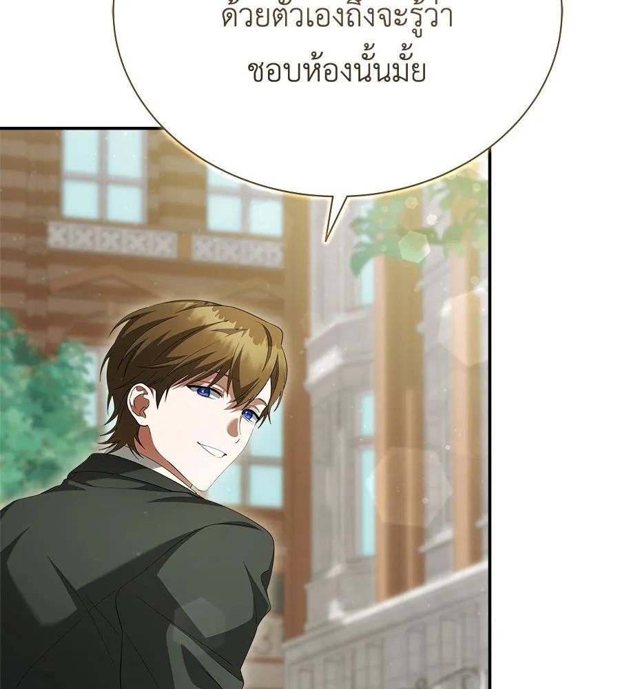 สัญญารักฉบับสุดท้าย ตอนที่ 20 รูปที่ 191