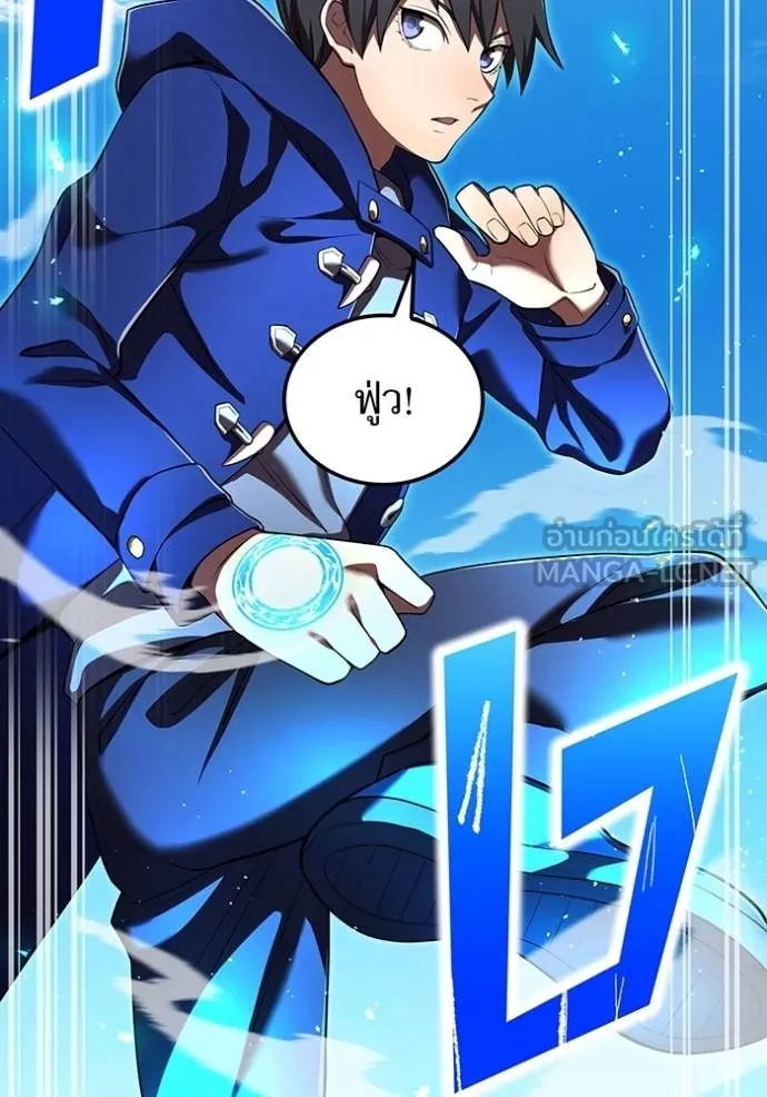ฮันเตอร์สกิลโกง ตอนที่ 31 รูปที่ 40