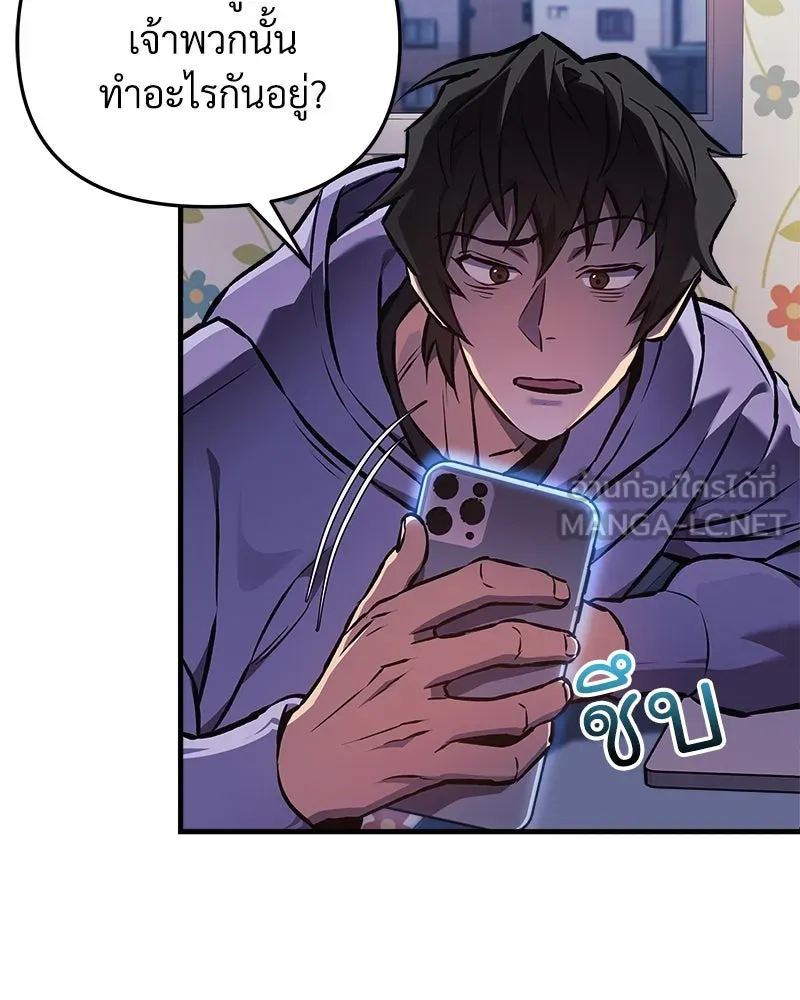 สัปดาห์นี้งดอัปตอนใหม่ ตอนที่ 21 รูปที่ 24