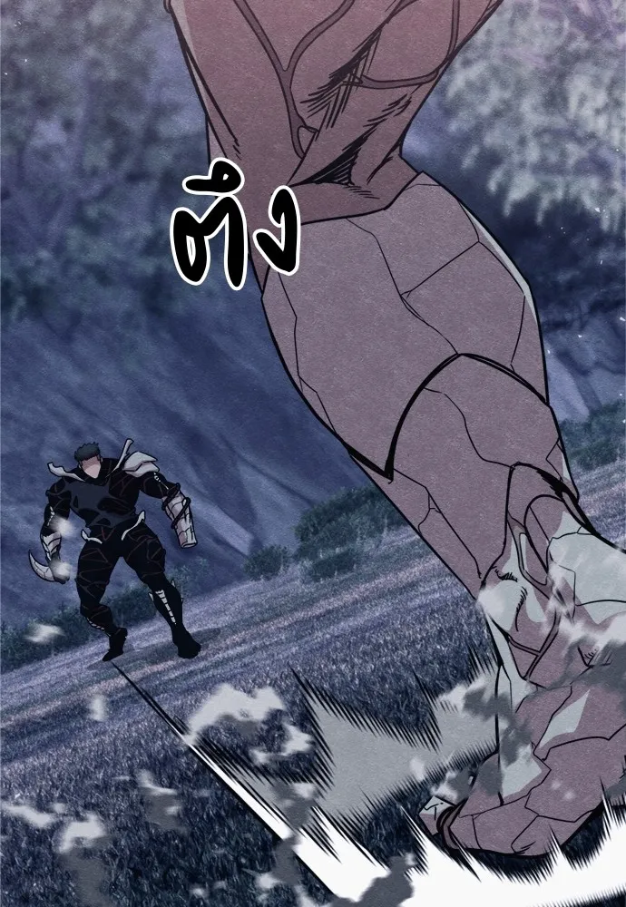 Zombie X Slasher ตอนที่ 44 รูปที่ 44