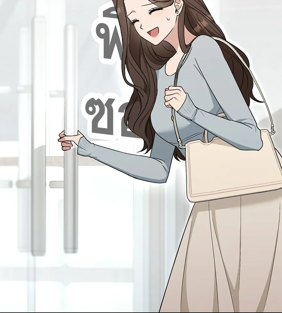 ผงาดรักนักกีฬาข้างบ้าน ตอนที่ 1 รูปที่ 77