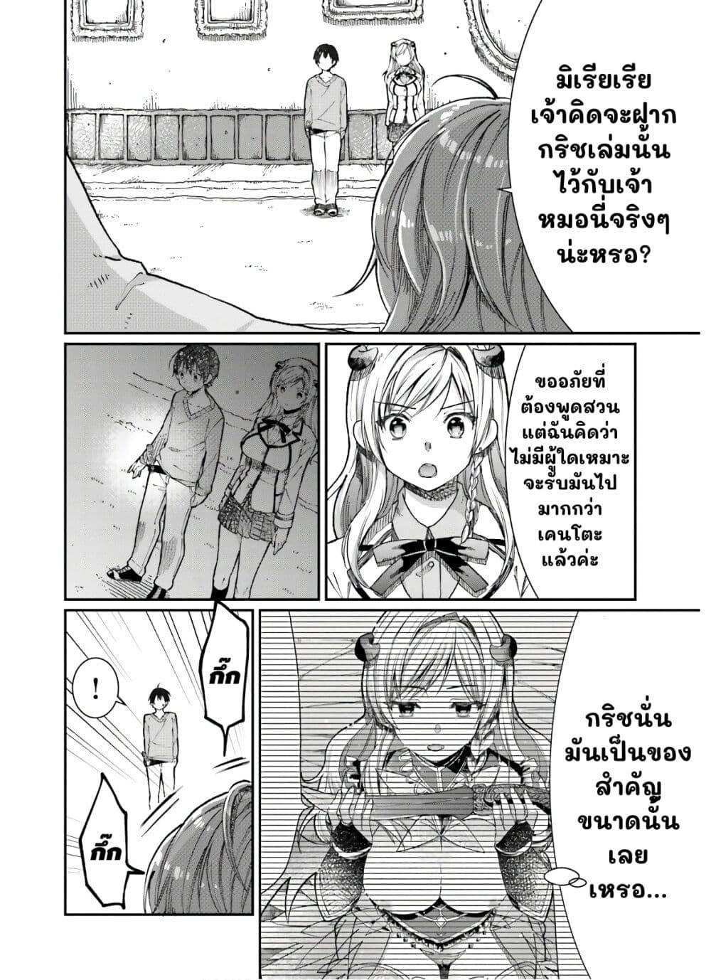 Manga-lc-com อ่านมังงะ อ่านการ์ตูน ออนไลน์ ฟรี Neta Chara Kari Play no Tsumori ga Isekai Shoukan ตอนที่ 1 2 3 4 5 6 7 8 9 10 11 12 13 14 ฟรี ไม่มีโฆษณา Manga-lc - อ่าน มังงะ อ่าน การ์ตูน ออนไลน์ อ่านมังงะ ฟรี