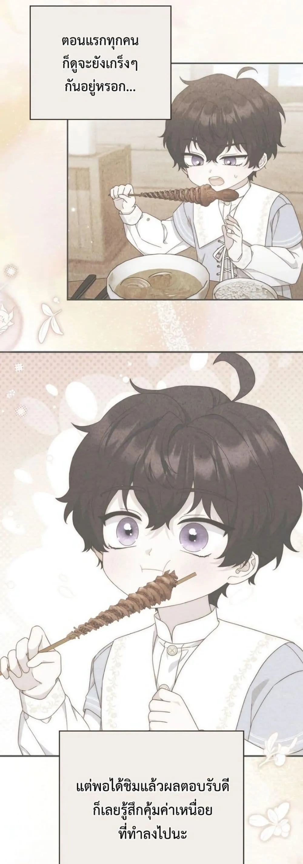 Manga-lc-com อ่านมังงะ อ่านการ์ตูน ออนไลน์ ฟรี The Emperor’s Marriage Scam ตอนที่ 1 2 3 4 5 6 7 8 9 10 11 12 13 14 ฟรี ไม่มีโฆษณา Manga-lc - อ่าน มังงะ อ่าน การ์ตูน ออนไลน์ อ่านมังงะ ฟรี