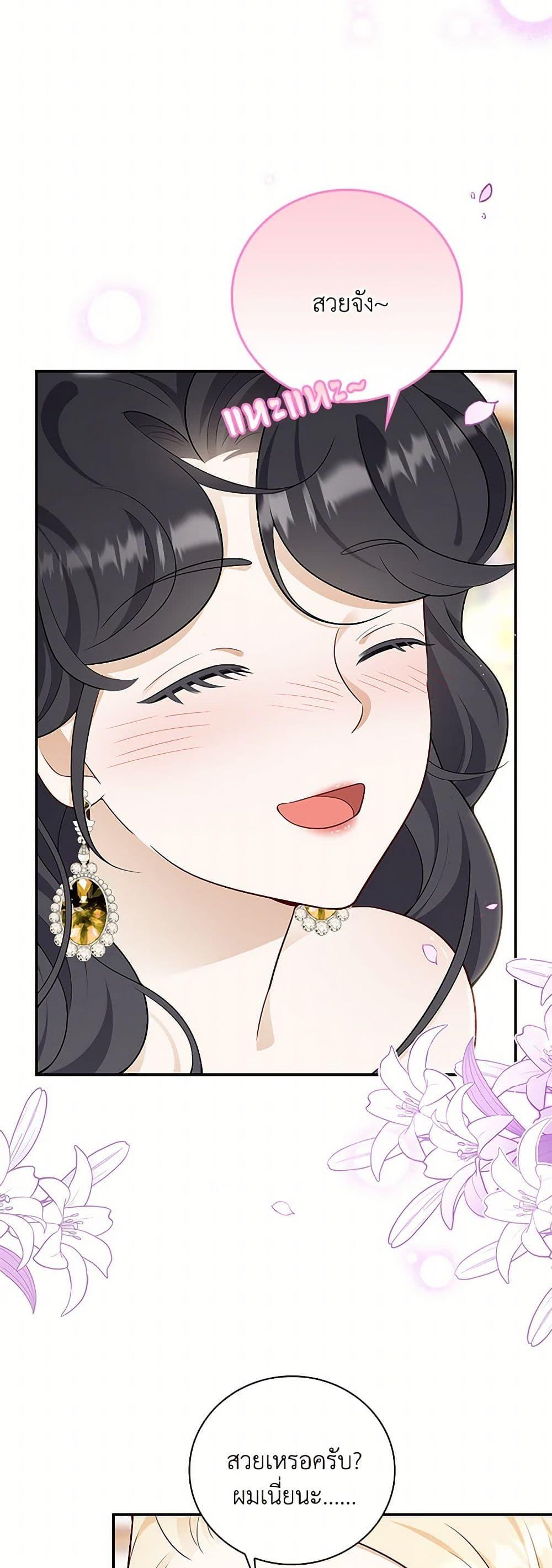 Manga-lc-com อ่านมังงะ อ่านการ์ตูน ออนไลน์ ฟรี After the Frozen Heart Melts ตอนที่ 1 2 3 4 5 6 7 8 9 10 11 12 13 14 ฟรี ไม่มีโฆษณา Manga-lc - อ่าน มังงะ อ่าน การ์ตูน ออนไลน์ อ่านมังงะ ฟรี