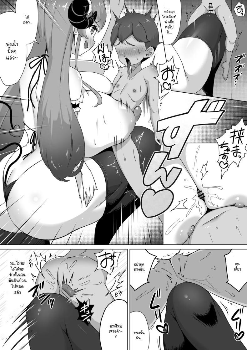 Doujin-Lc- อ่าน โดจิน มังฮวา เกาหลี ญี่ปุ่น จีน แปลไทย สุดท้ายผมจะชนะได้หรือไม่[Bitchmotors (Yoshimura Bitchmotor)] Succubus ni wa Ezuke shinai Koto. Seishi Drain de Taikakusa Gyakuten~Succubus Maid ni Seiheki mo Jinsei mo Mushibamare Mothercon Maso Ochi shite shimau ตอนที่ 1 2 3 4 5 6 7 8 9 10 11 12 13 14 ฟรี ไม่มีโฆษณา อ่าน โดจิน Manhwa เกาหลี ญี่ปุ่น จีน เรามีครบ คัดมาให้เน้นๆ โดจิน 18+ รับประกันความฟินโดย  Doujin Lc