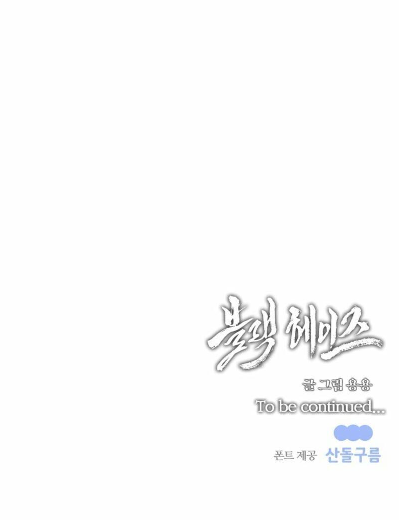 Manga-lc-com อ่านมังงะ อ่านการ์ตูน ออนไลน์ ฟรี Black Haze ตอนที่ 1 2 3 4 5 6 7 8 9 10 11 12 13 14 ฟรี ไม่มีโฆษณา Manga-lc - อ่าน มังงะ อ่าน การ์ตูน ออนไลน์ อ่านมังงะ ฟรี