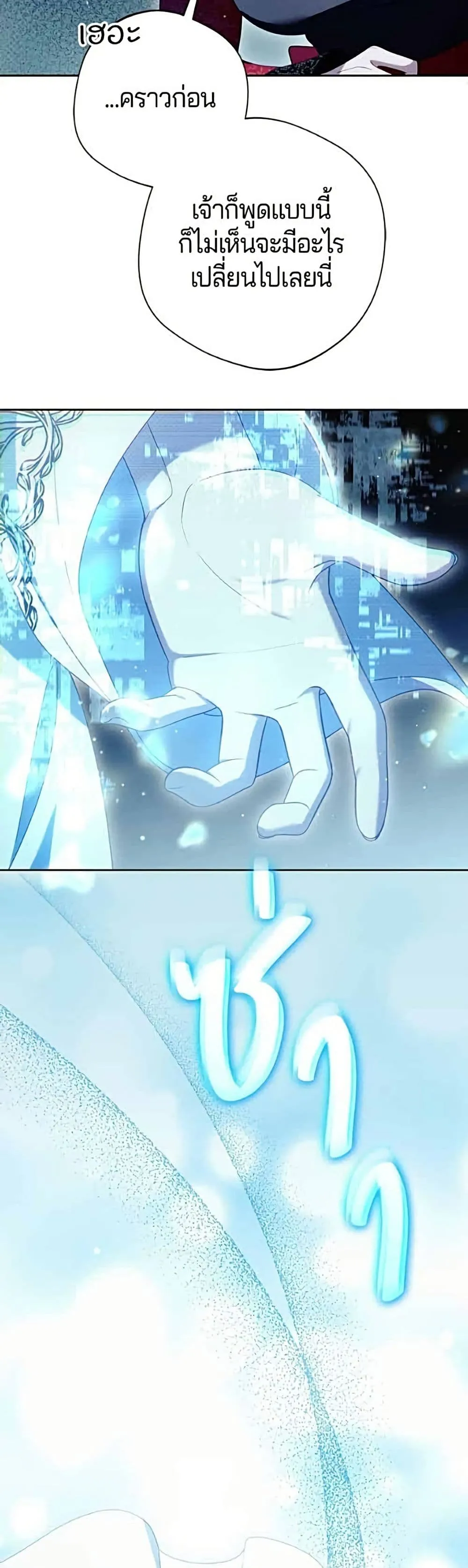 Manga-lc-com อ่านมังงะ อ่านการ์ตูน ออนไลน์ ฟรี I’m a Villainess, but I Won’t Live Like One – ถ้าเป็นนางร้าย ตอนที่ 1 2 3 4 5 6 7 8 9 10 11 12 13 14 ฟรี ไม่มีโฆษณา Manga-lc - อ่าน มังงะ อ่าน การ์ตูน ออนไลน์ อ่านมังงะ ฟรี