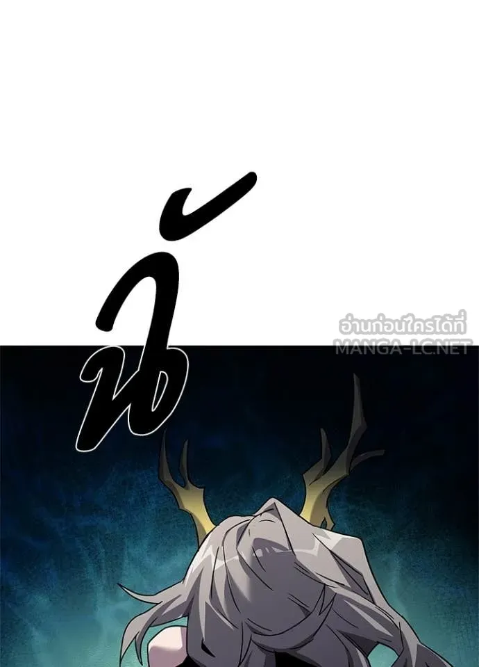 คืนแห่งโทแกบี ตอนที่ 100 รูปที่ 103