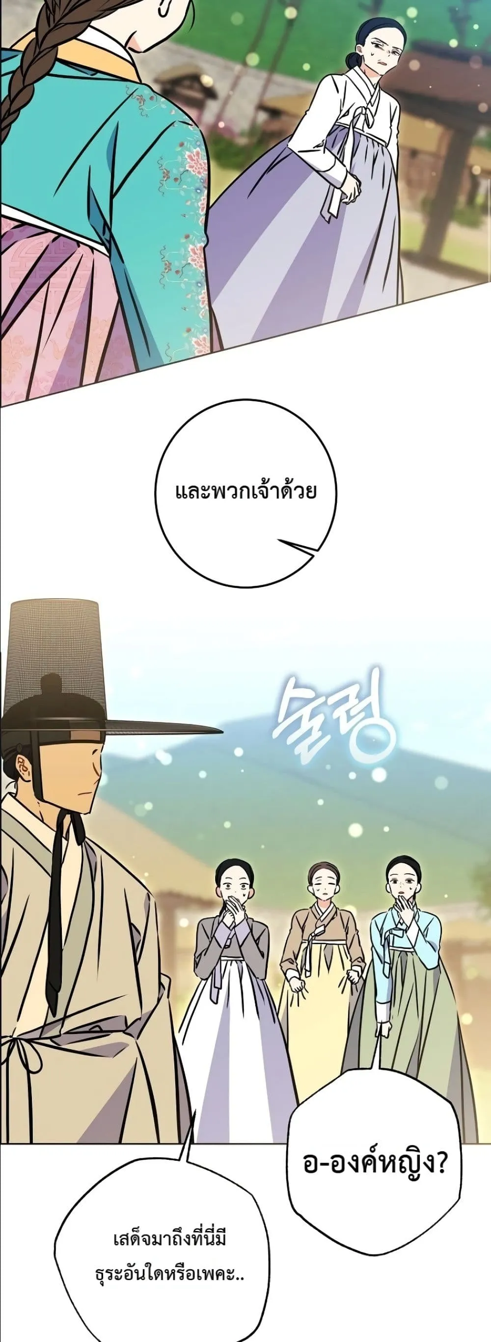 Manga-lc-com อ่านมังงะ อ่านการ์ตูน ออนไลน์ ฟรี The Princess’s Guide to a Perfect Life ตอนที่ 1 2 3 4 5 6 7 8 9 10 11 12 13 14 ฟรี ไม่มีโฆษณา Manga-lc - อ่าน มังงะ อ่าน การ์ตูน ออนไลน์ อ่านมังงะ ฟรี