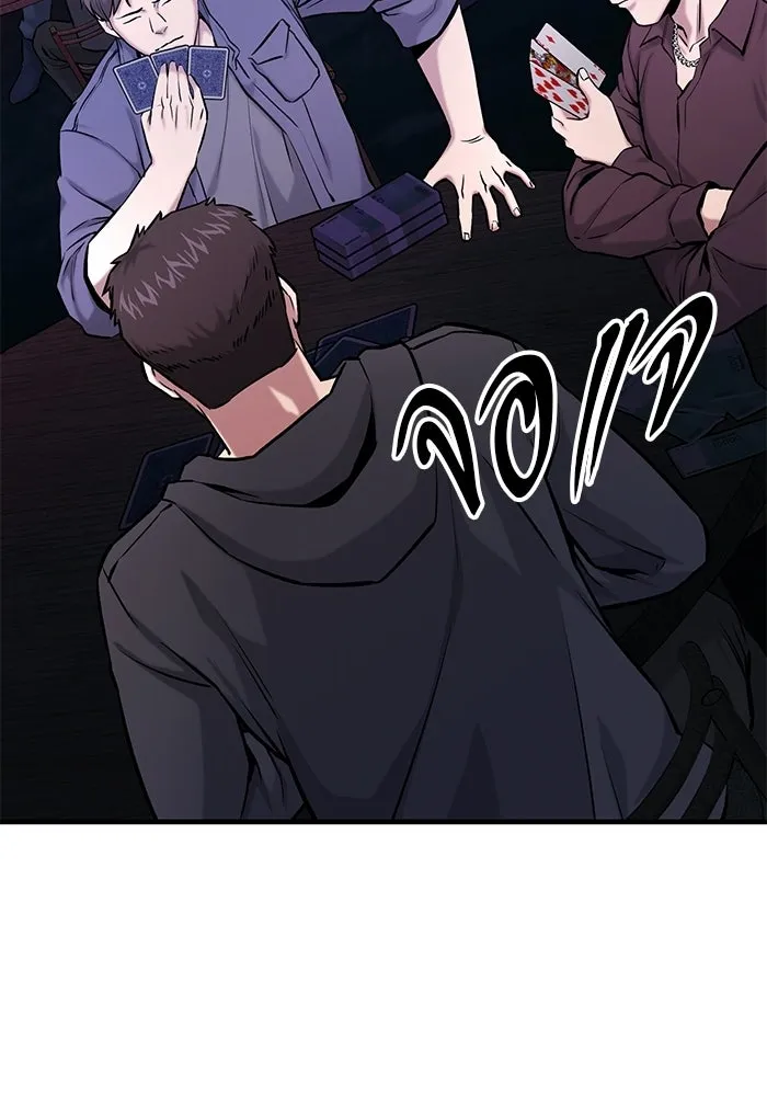 นักออกแบบเขาวงกตระดับชาติ ตอนที่ 15 รูปที่ 106